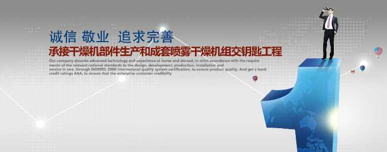 濰坊華德真空工業爐制造有限公司